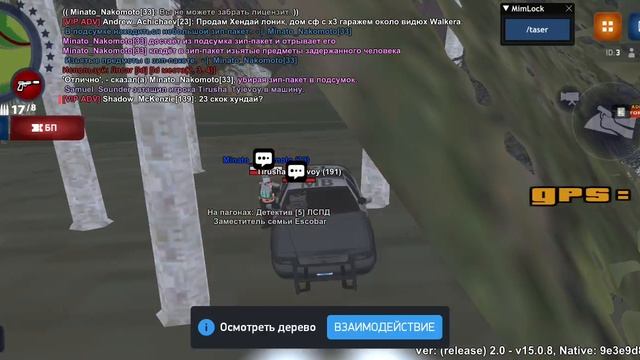 Опра ареста.mp4 смотреть онлайн