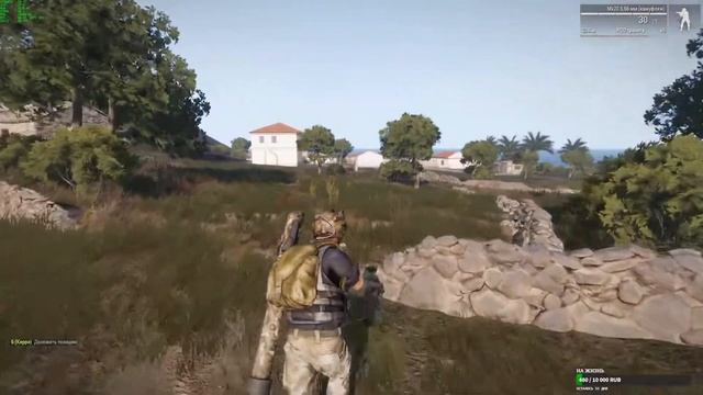 Продолжаем Arma 3 смотреть онлайн