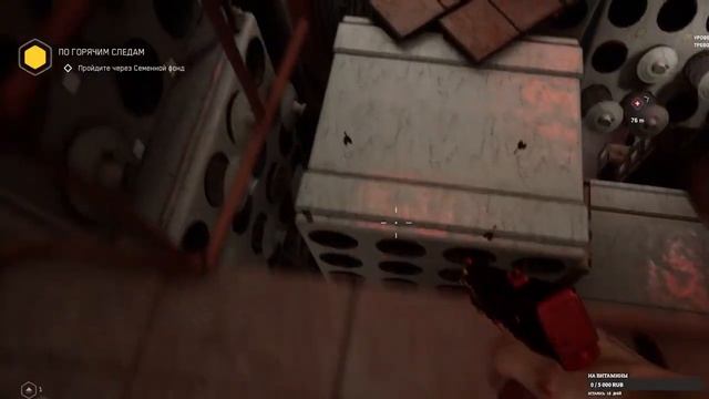 Atomic Heart gorit perdak смотреть онлайн