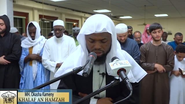 Sh. Okasha Kameny- Very Rare Recitation, Khalaf An-Hamzah