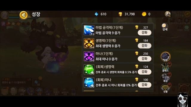 Saga Estiria - Official Launch Korea Gameplay Android APK iOS смотреть онлайн