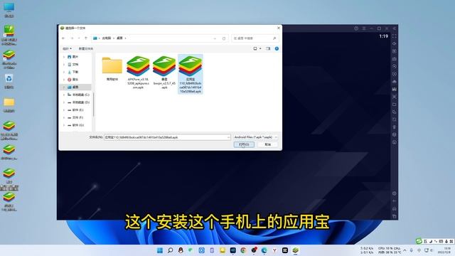 特别好用的PC端安卓模拟器，一键安装你想要的安卓APP，让电脑轻松实现手机的功能 смотреть онлайн