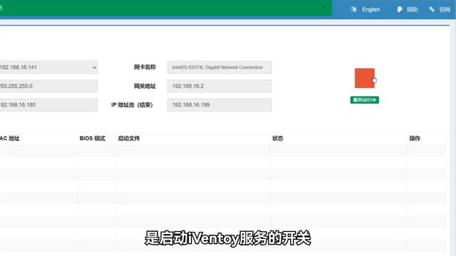 一次装机100台！iVentoy，新一代PXE网启服务器使用指南 смотреть онлайн