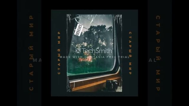 Старый Мир смотреть онлайн