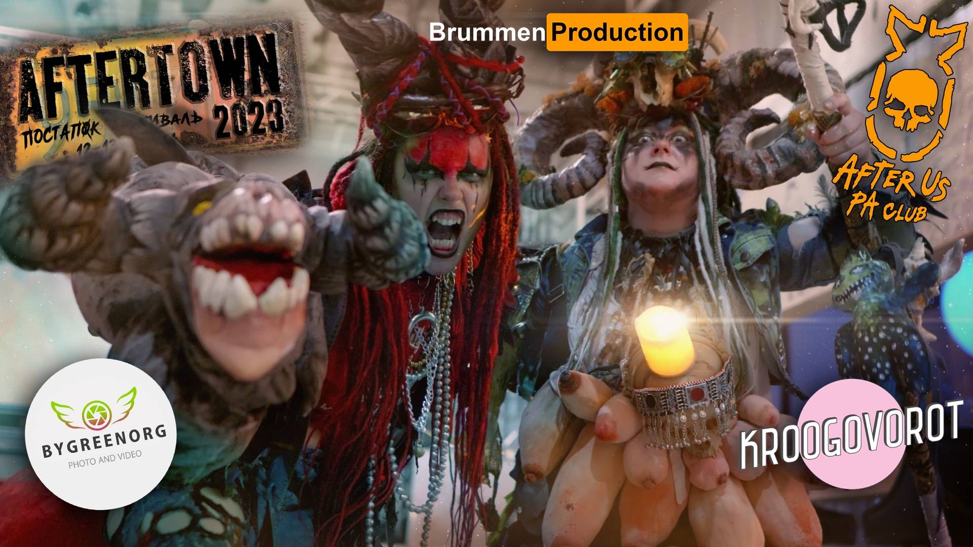 AFTERTOWN 2023