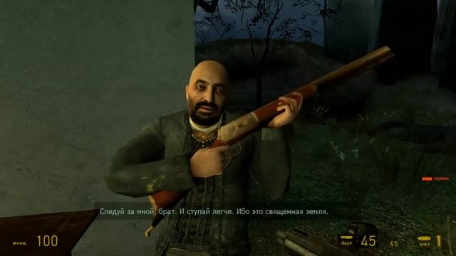 Добро пожаловать в Рейвенхольм Ч.2 (Half-Life 2 #6) смотреть онлайн