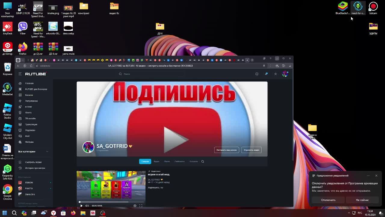 играю в gunfigxt arena в проблокс смотреть онлайн
