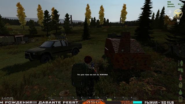 DAYZ ORIGINS - СТРИМ ⁶ смотреть онлайн