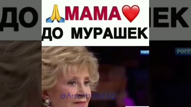 Жандуу ун смотреть онлайн