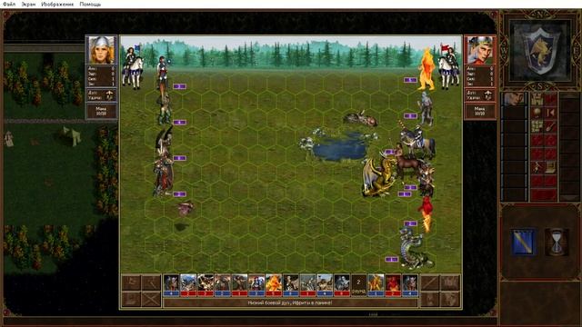 Heroes 3 - UnSkill Test (игра против компа)