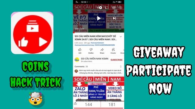 Uchannel coins hack || Unlimited coins hack || hack subscrber | new trick | U channel app coins hac смотреть онлайн