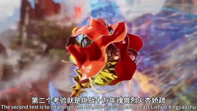 斗罗大陆2绝世唐门71集预告：霍雨浩通过唐三的考验，武魂二次觉醒开启双瞳，获得唐门失传秘籍玄天宝录 смотреть онлайн