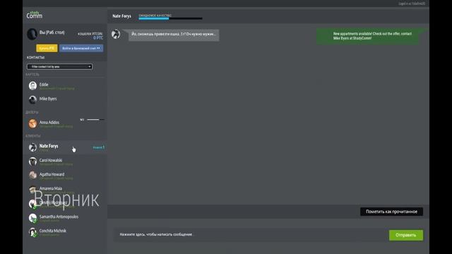 Drug Dealer Simulator #4 смотреть онлайн