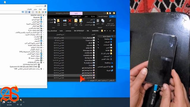 How to Flash EDL FILES and COMBINATION S10e S10 S10 Plus смотреть онлайн