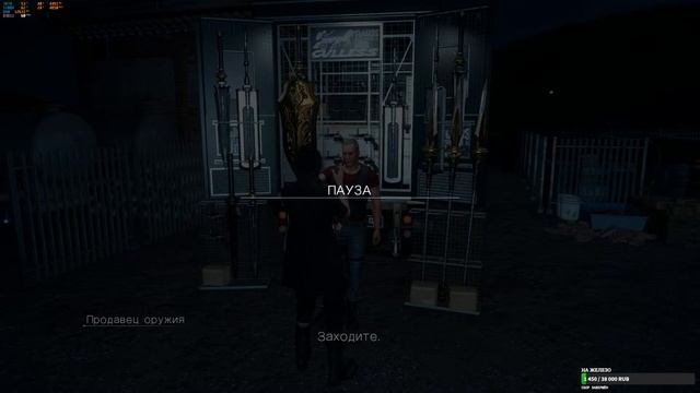 final fantasy 15 смотреть онлайн