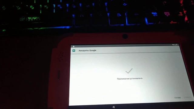 frp turbokids princess 3g Android 8.1 смотреть онлайн