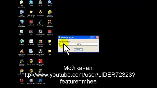 Как сахранять видео в camtasia studio! смотреть онлайн