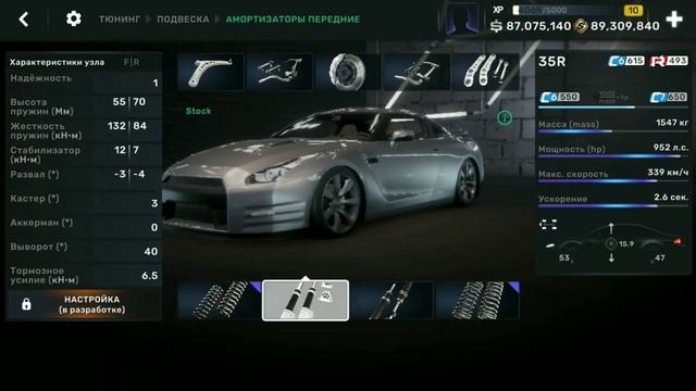 CarX Street Android | How to Download CarX Street on Android & Ios смотреть онлайн