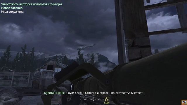 Call of Duty 4 Modern Warfare ► Часть 2 ► Помогаем спасти танк ► Вертолётная миссия смотреть онлайн