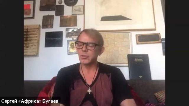 Сергей «Африка» Бугаев | Искусство и предпринимательство в экстримальных ситуациях смотреть онлайн