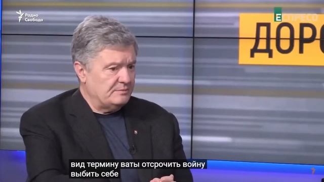 Порошенка о минских соглашениях. смотреть онлайн