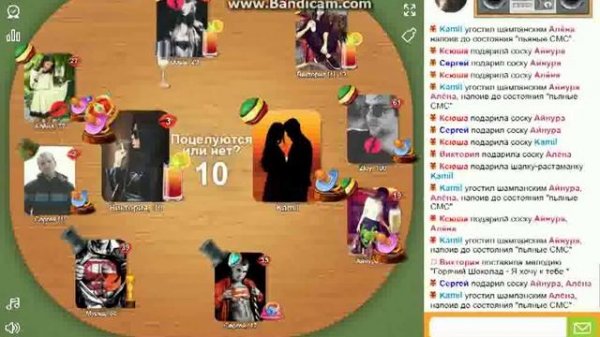 Целуй и Знакомься | ТАК ЧИСТО УГАРАЕМ