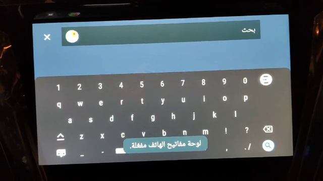 طريقة تشغيل برنامج اندرويد اوتو في العربيه MG 5 الجديده смотреть онлайн