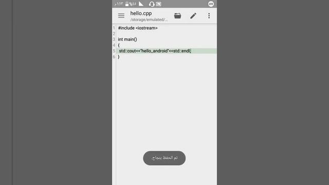 Gcc compiler on android terminal (no root) смотреть онлайн