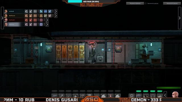 BAROTRAUMA - ЛАМЕРЫ В ДЕЛЕ смотреть онлайн