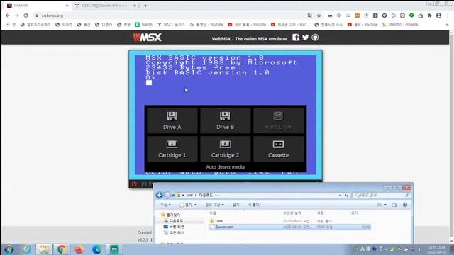 웹에서 MSX 하는 방법(WebMSX) | IdeaTrain смотреть онлайн