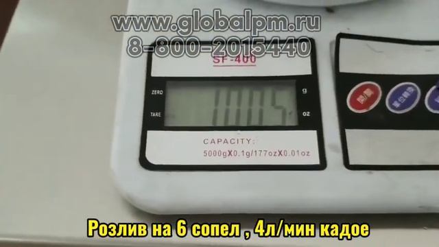 Разливочная машина дозатор жидких продуктов 6 сопел, #дозаторжидкости смотреть онлайн
