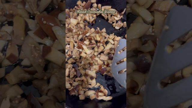 Осенний салат смотреть онлайн