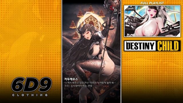 Death is Sexy | (Destiny Child) смотреть онлайн
