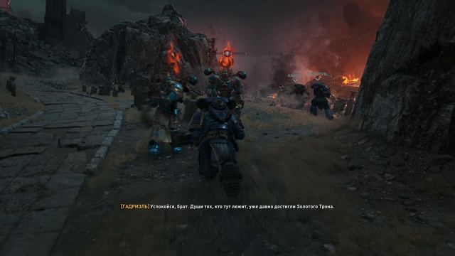 Warhammer 40,000: Space Marine 2. Часть 8