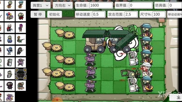 pvz BT gameplay test download 🍞👀 смотреть онлайн