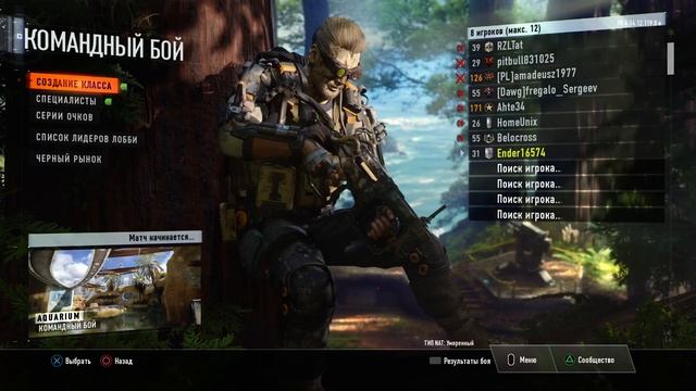 ИГРАЕМ В CALL OF DUTY: BLACK OPS 3 MULTIPLAYER #9 НОВЫЙ ПЕРС НА PS4!!! смотреть онлайн