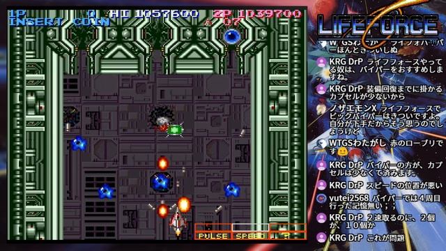 気分を変えてライフフォースをプレイ LIFE FORCE Arcade archives PS4　祝！３周クリア初達成！ смотреть онлайн