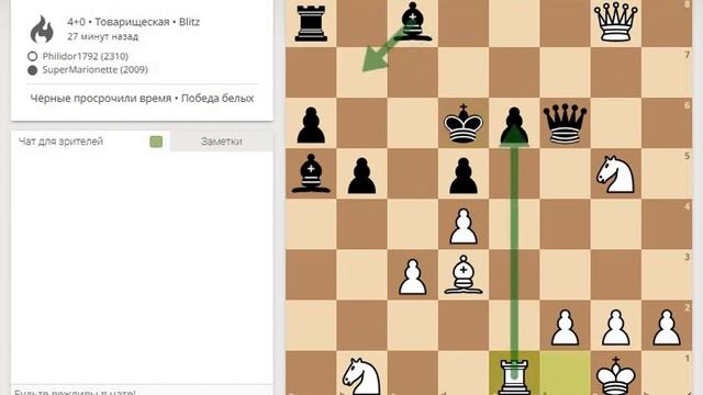 Шокируй черных во Французкой защите 2.а3! смотреть онлайн