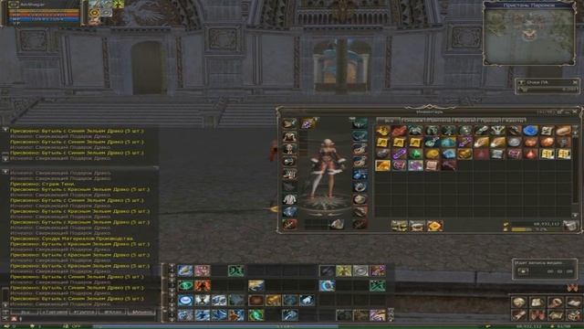 Lineage 2 server Airin. Открываем ивент 28.06.15 смотреть онлайн