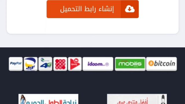 تحميل و تثبيت النسخة برو hotspot shield pro 2019 смотреть онлайн