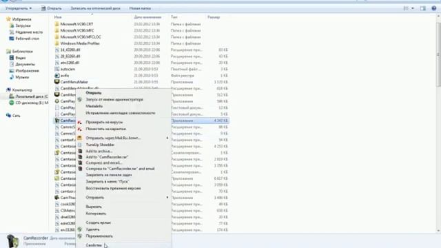 CamtasiaStudio7. ОШИБКА CamRecorder.exe смотреть онлайн