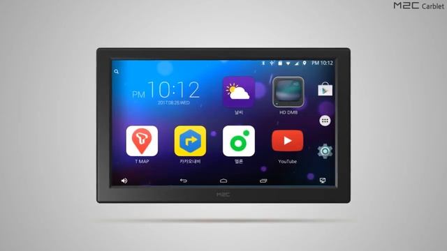 "M2C Carblet" 2017년 7월 7일 출시 ! смотреть онлайн