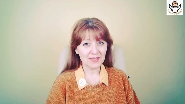 Как смотрим? Кем видим?/Школа Уроки Ангелов/Лена Воронова смотреть онлайн