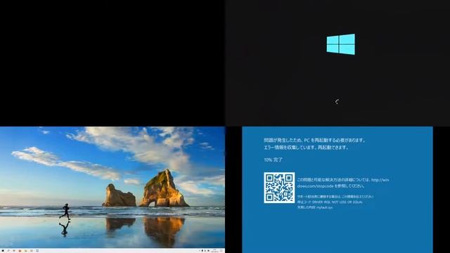 Windows 10 Crazy Error Battle смотреть онлайн