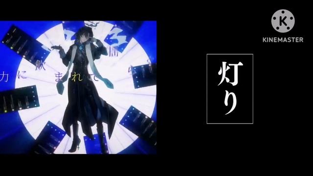 GOD-ISH [Ado x Unnamed] смотреть онлайн