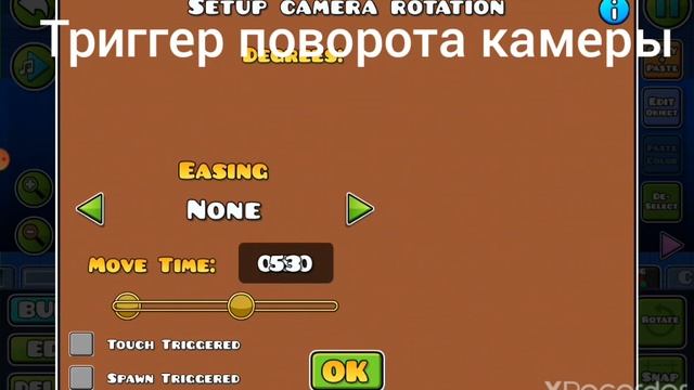 Приватный сервер GDPS Editor 2.2 смотреть онлайн