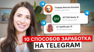 Почему тебе стоит создать свой телеграм-канал уже сегодня?