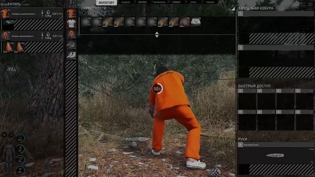 Выживаем в SCUM смотреть онлайн