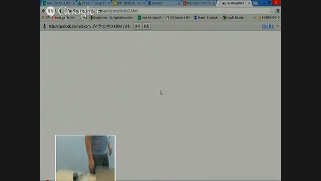 Web Music ハッカソン #3 смотреть онлайн