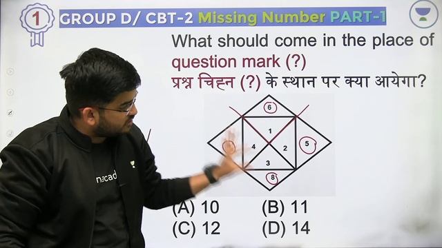 Missing Numbers | Part-1 | Reasoning | RRB Group d/RRB NTPC CBT-2 | wifistudy | Deepak Tirthyani смотреть онлайн